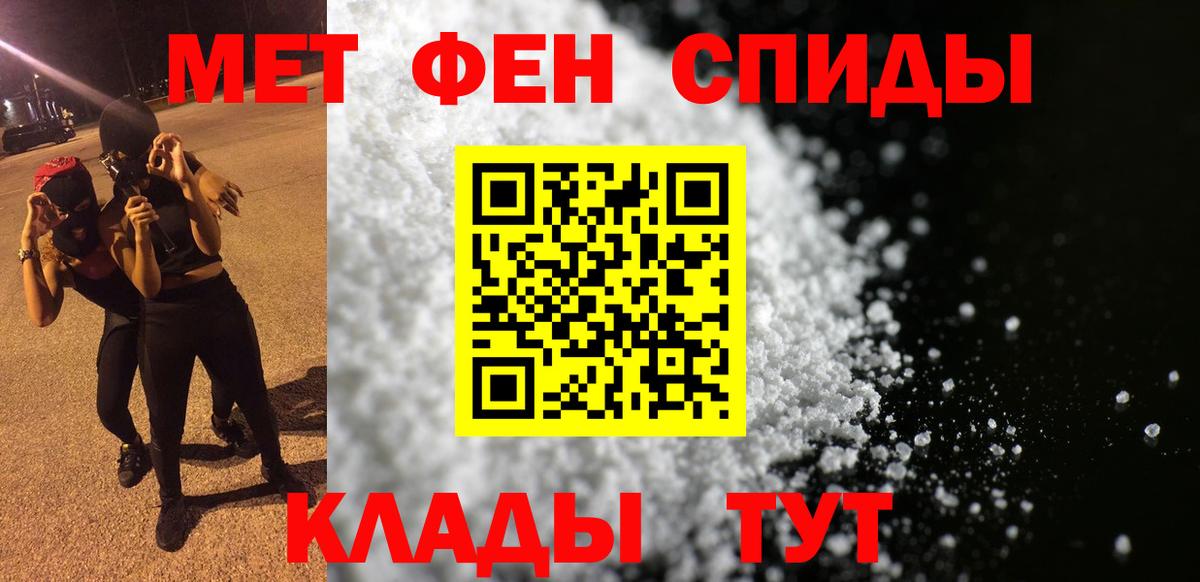 АМФЕТАМИН  Вход с VPN  shop наркотические препараты  Амфетамин 97%  Лесной 