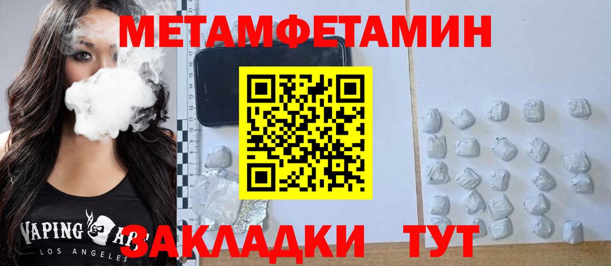АМФ Premium Лесной