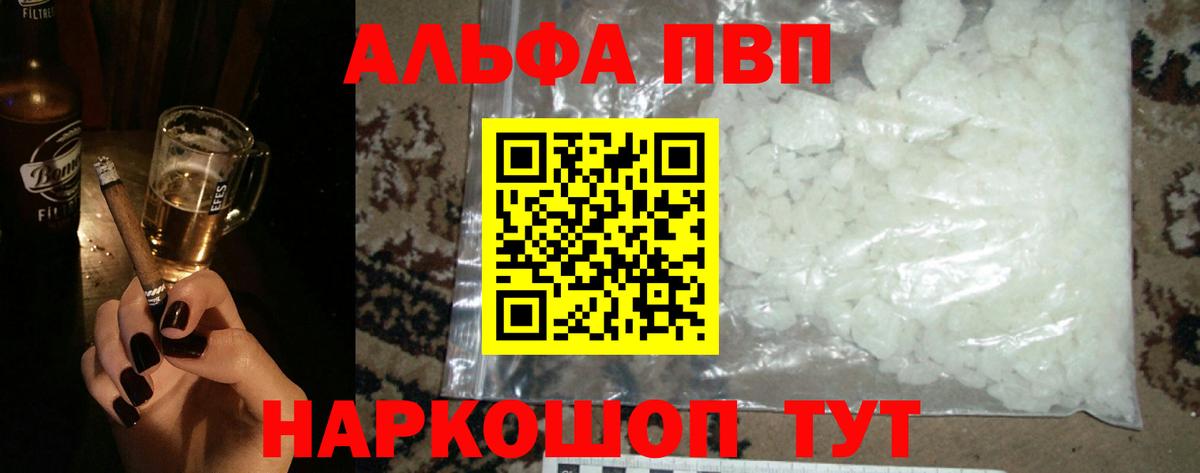 А ПВП СК  Вход с VPN  Лесной  Альфа ПВП VHQ 
