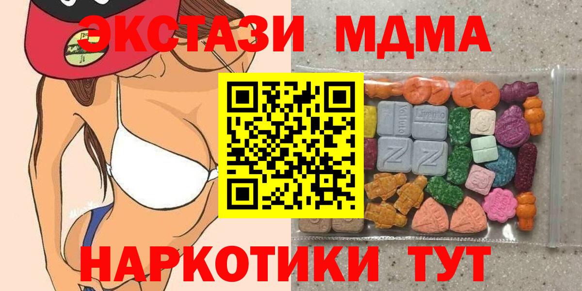 ЭКСТАЗИ Punisher  цена наркотик  Вход с VPN  Лесной  Ecstasy Punisher 