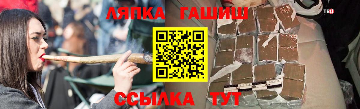 Гашиш hashish Лесной