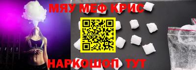 mdma Донецк