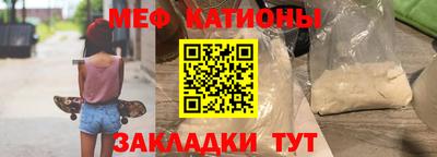 mdma Донецк