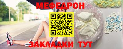 mdma Донецк