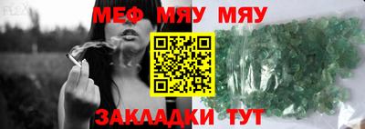 прущий лед Дубна