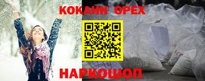 прущий лед Дубна