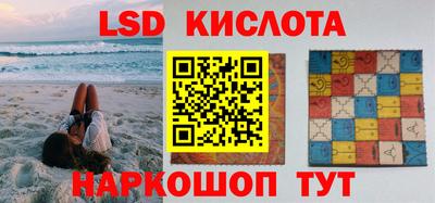 сатива Жуковский