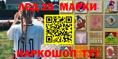 сатива Жуковский