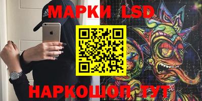 тгк Заволжье
