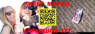 тгк Заволжье