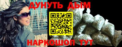 сатива Жуковский