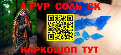 прущий лед Дубна
