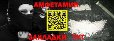 mdma Донецк