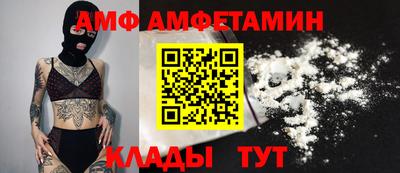 mdma Донецк