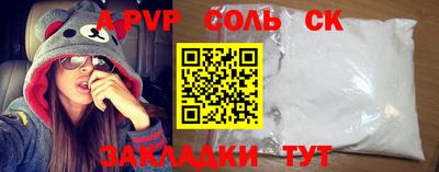 mdma Донецк