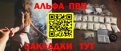 соль ск Заводоуковск