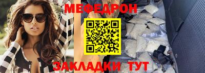 mdma Донецк