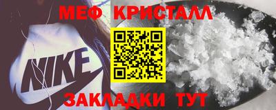 mdma Донецк
