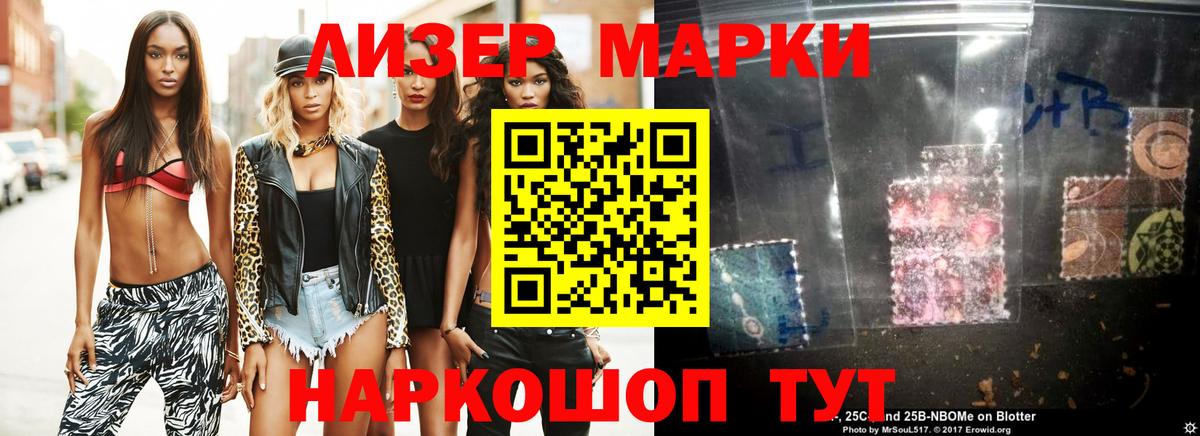 Лесной  ЛСД экстази ecstasy  ЛСД экстази кислота  Вход с VPN 