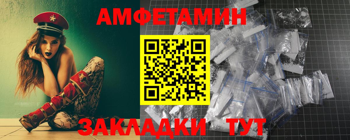 Метамфетамин винт Лесной