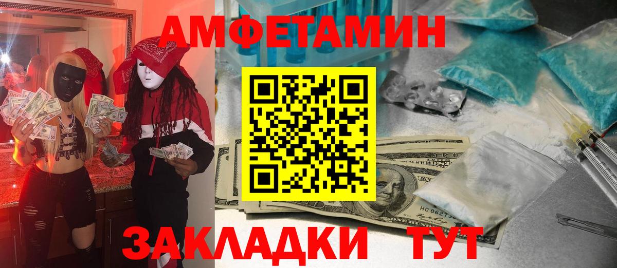 Метамфетамин пудра  Метамфетамин пудра  Лесной  Вход с VPN 