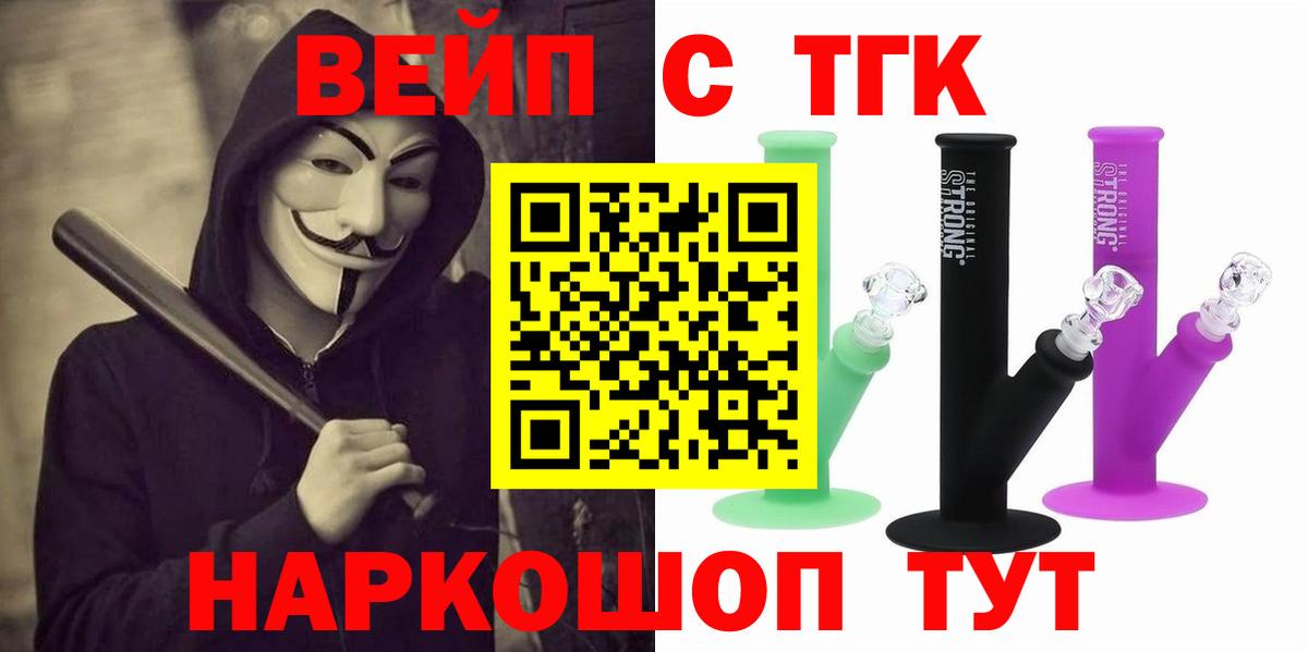 ТГК гашишное масло Лесной
